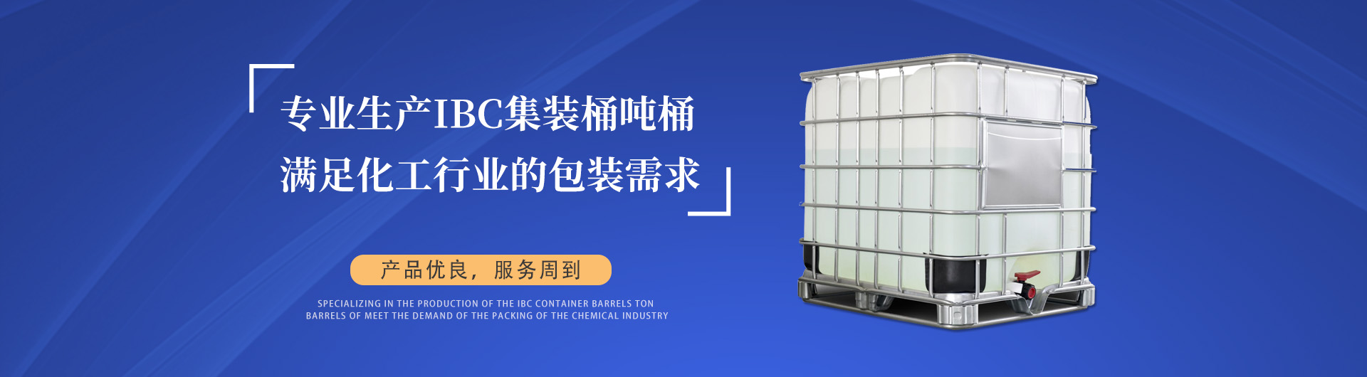 江蘇泰盛包裝科技有限公司
